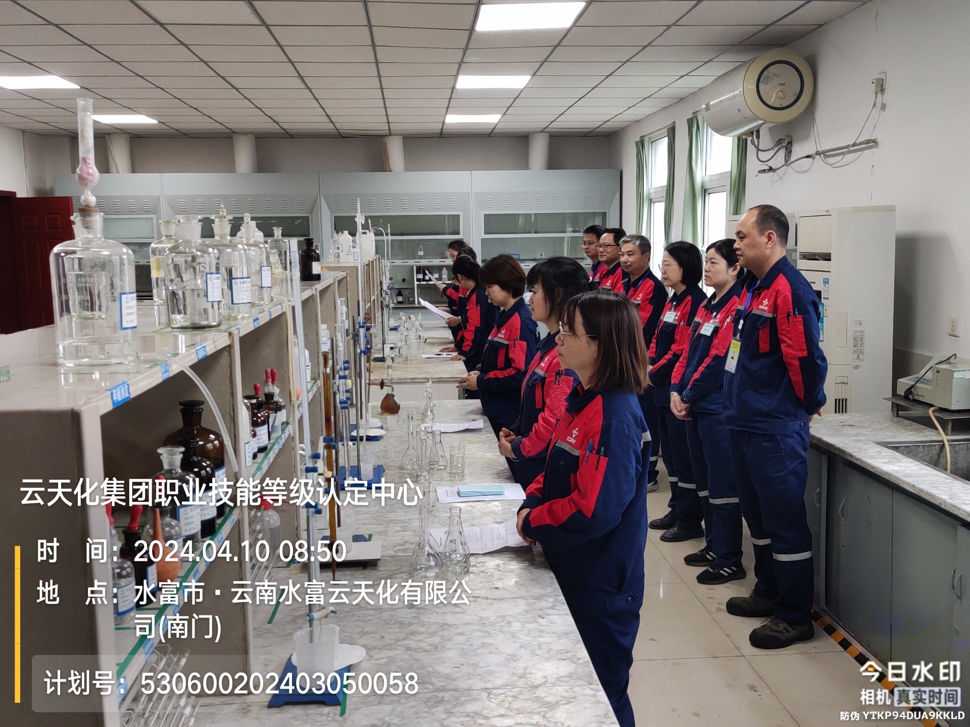 1715311906529060798.jpg QQ图片20240506120127.jpg