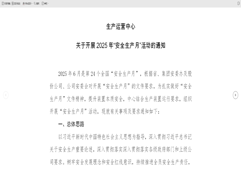 {7909C741-850F-4db2-9985-EB25DFD46B55}.png